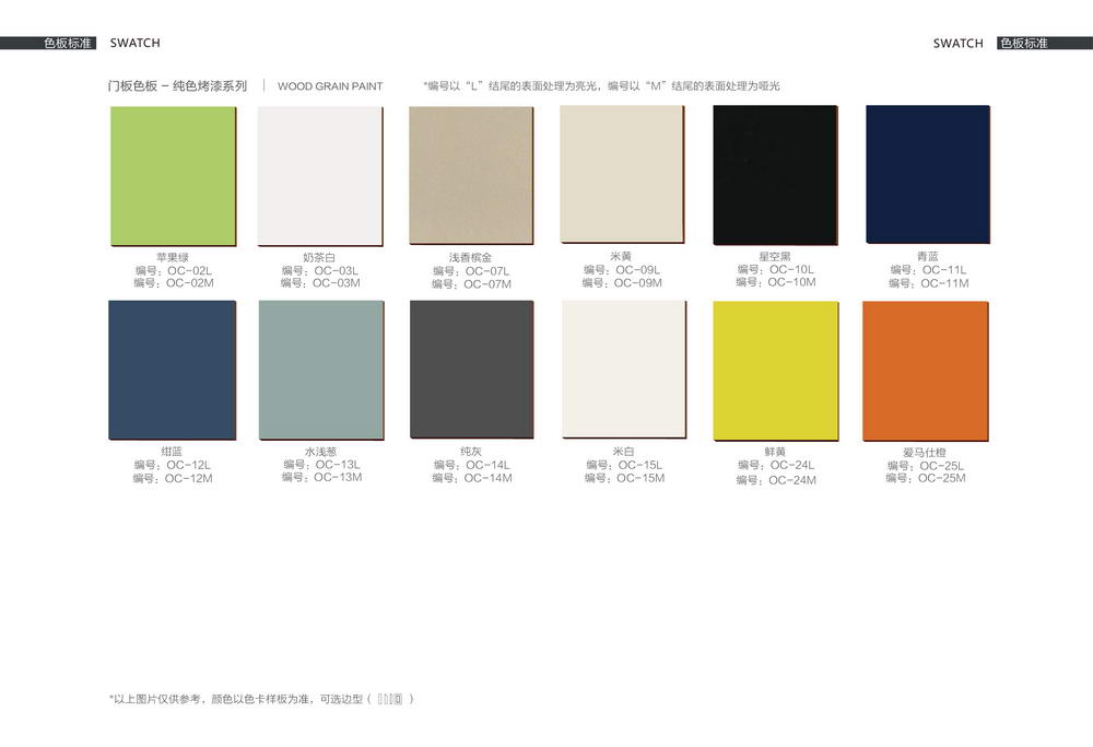 不锈钢橱柜镜柜画册-0027