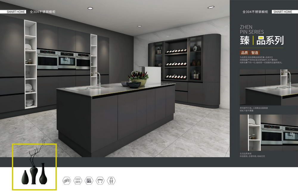 不锈钢橱柜镜柜画册-0008