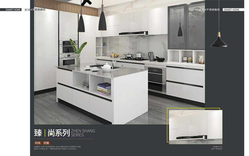 不锈钢橱柜镜柜画册-0009