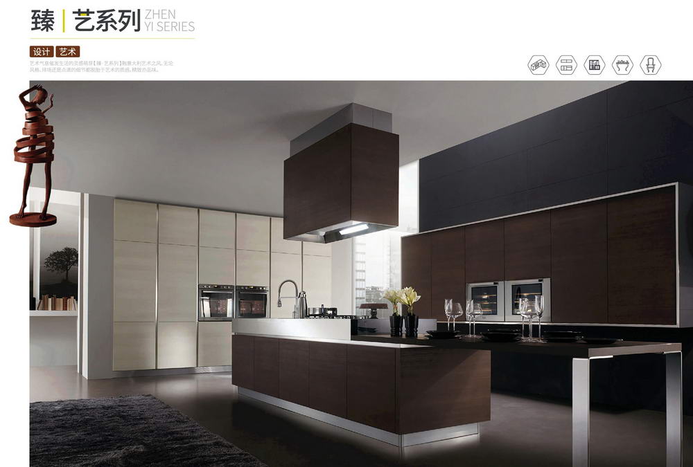 不锈钢橱柜镜柜画册-0011