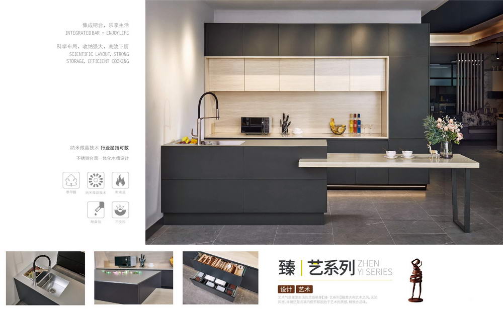 不锈钢橱柜镜柜画册-0012