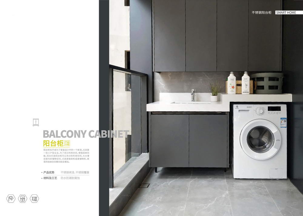 不锈钢橱柜镜柜画册-0021