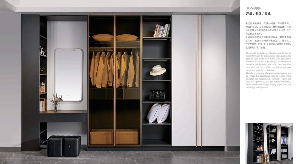 不锈钢橱柜镜柜画册-0025