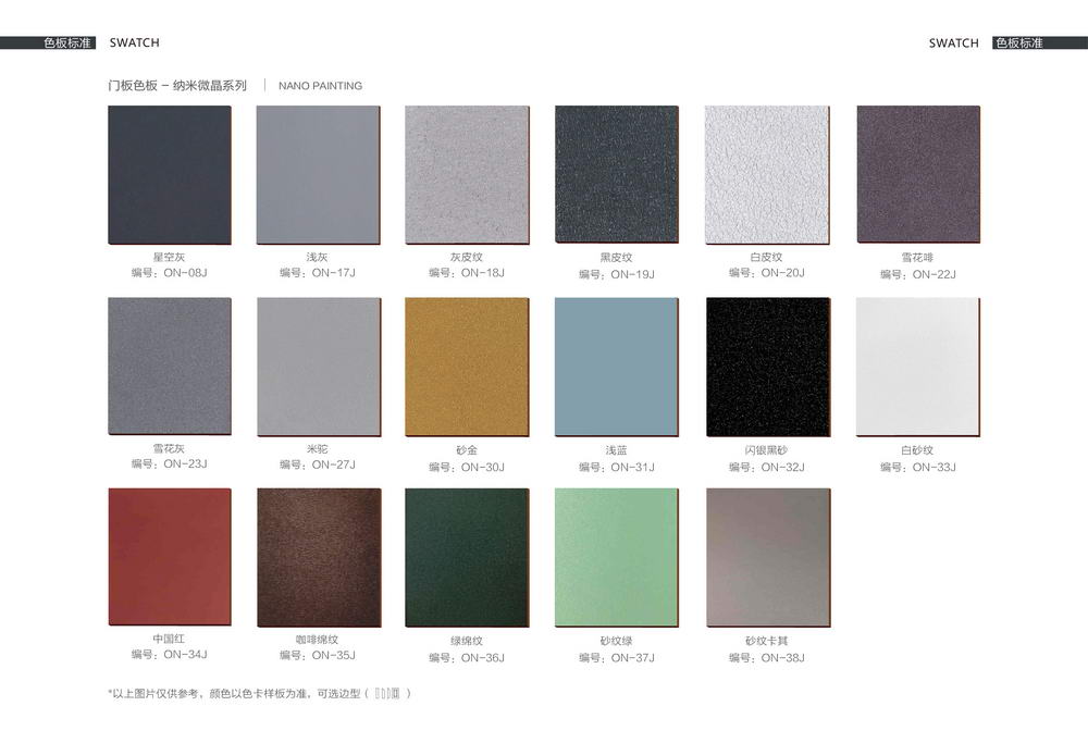 不锈钢橱柜镜柜画册-0029