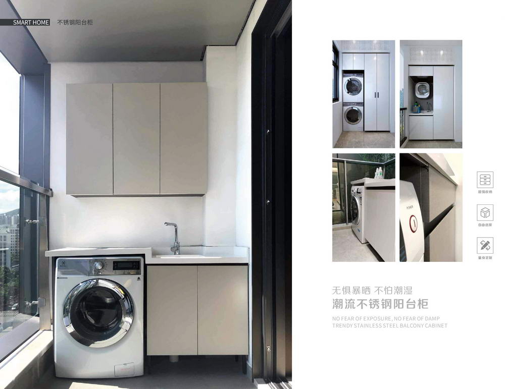 不锈钢橱柜镜柜画册-0022