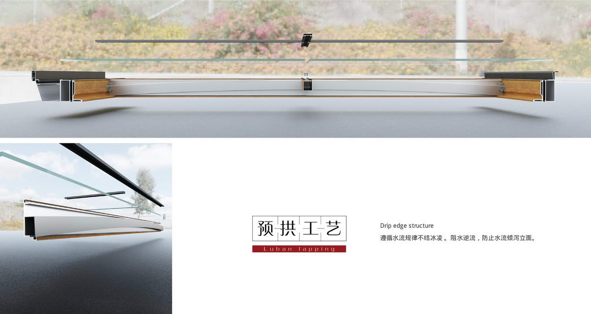 铝合金阳光房框架-0003