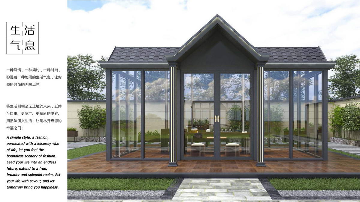 铝合金阳光房框架-0021